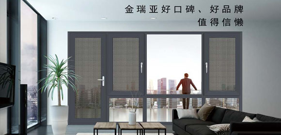 建筑节能为断桥铝门窗发展提供巨大空间