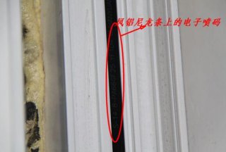 如何辨别真假凤铝断桥铝门窗